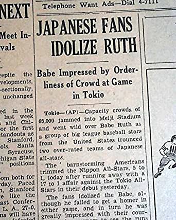 Lot Detail - 1934 Babe Ruth Tour of Japan Game-Used Cap (Only Known Example  • Sourced From The Ruth Family 30+ Years Ago)